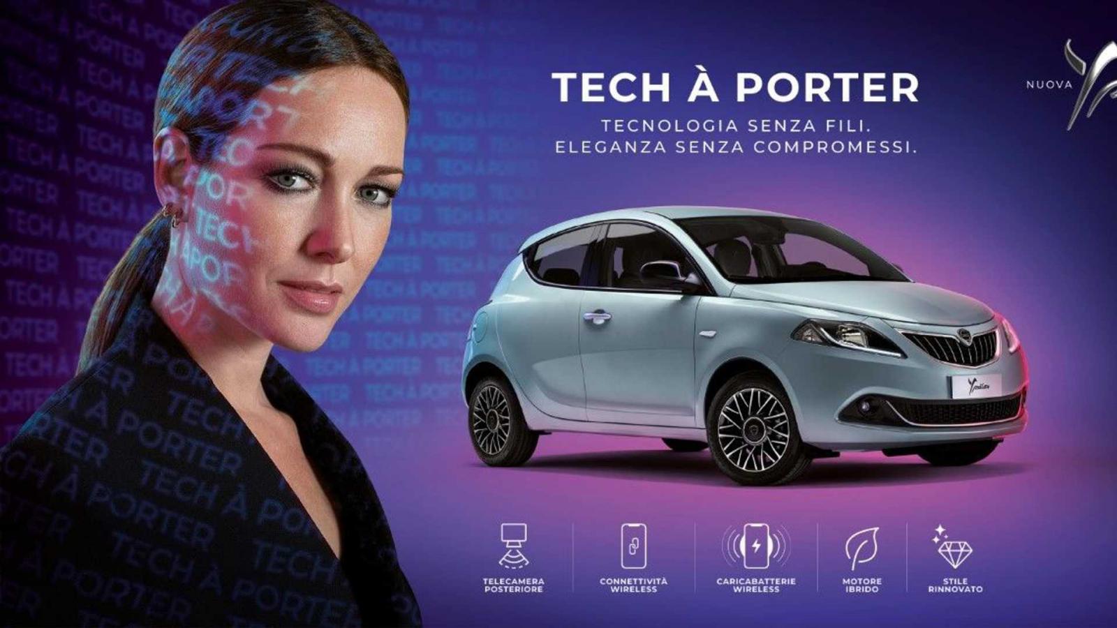 Lancia Ypsilon: Με νέο χρώμα και αναβαθμισμένα χαρακτηριστικά 